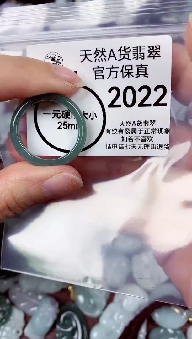 【闪购商品】翡翠颈饰未镶嵌天然A货翡翠2022