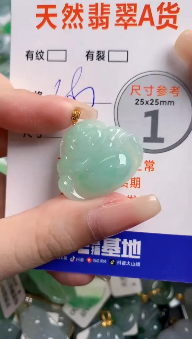 翡翠18K金镶嵌颈饰0832995066