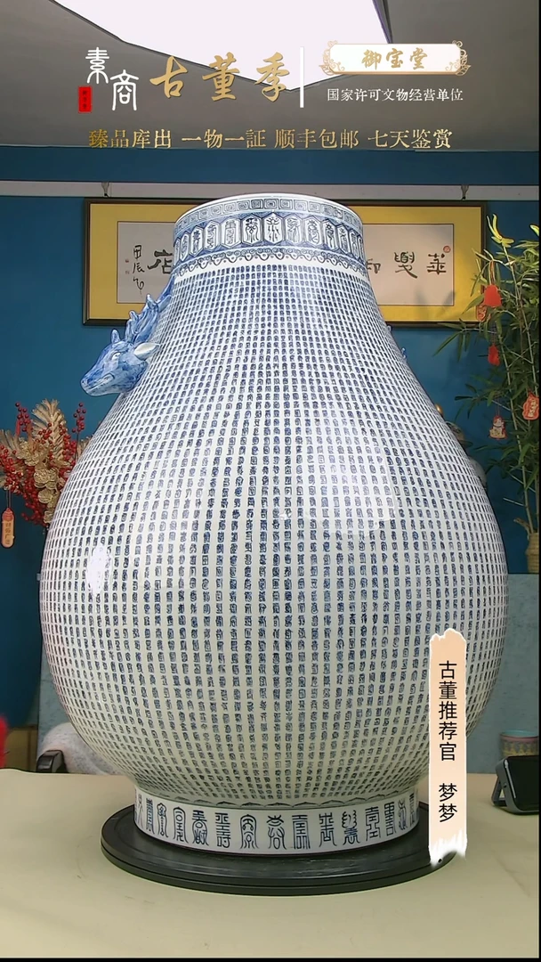【闪购商品】金清代瓷器青花鹿头尊