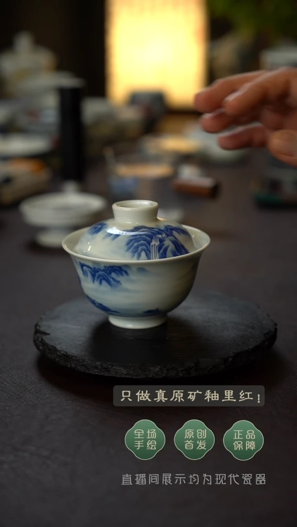 景德镇全手工手绘青花山水二才盖碗