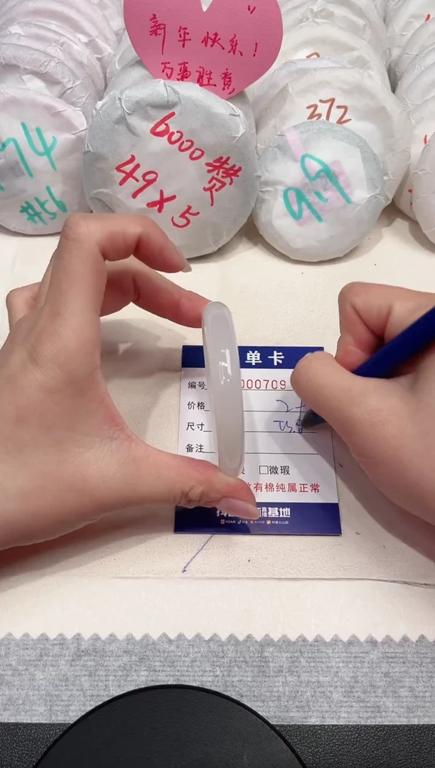 【闪购商品】石英质玉手镯未镶嵌709