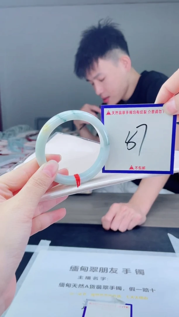 未镶嵌手镯翡翠我