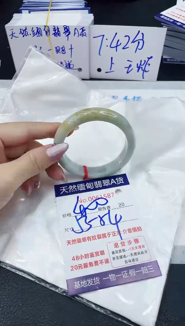 【闪购商品】翡翠手镯未镶嵌6666666666