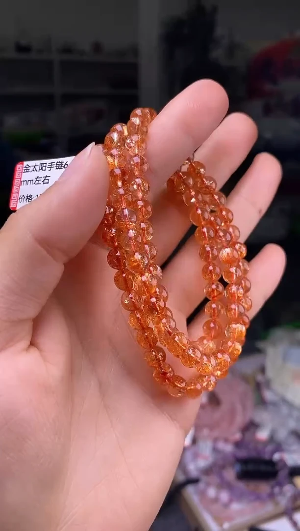 【闪购商品】日光石手串6/900未镶嵌多样性发一件