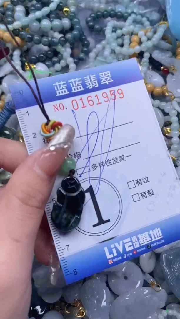 【闪购商品】翡翠颈饰未镶嵌闪购0161959多样性发其一