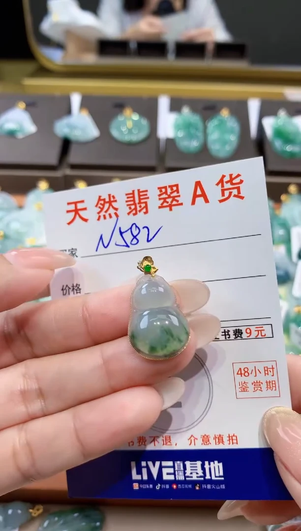颈饰18K金镶嵌翡翠天然缅甸翡翠A货挂件