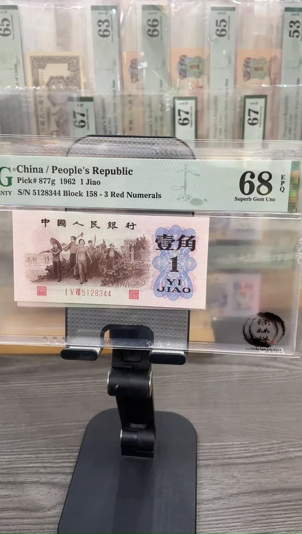 518冠158冠红三凸全同68E同分带4单张号码随机