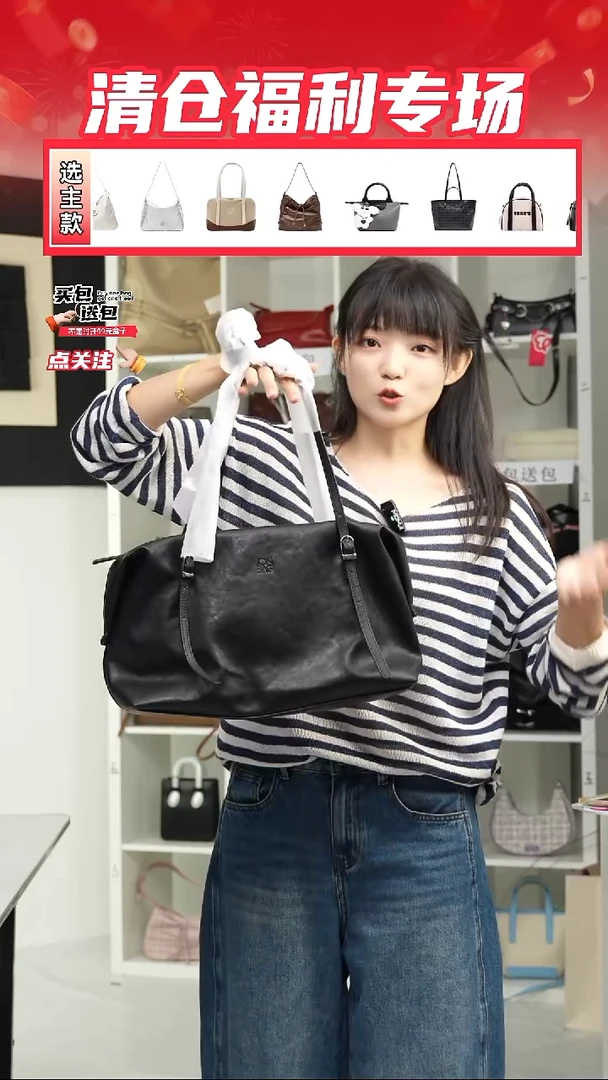 PU微瑕样包NO退NO换