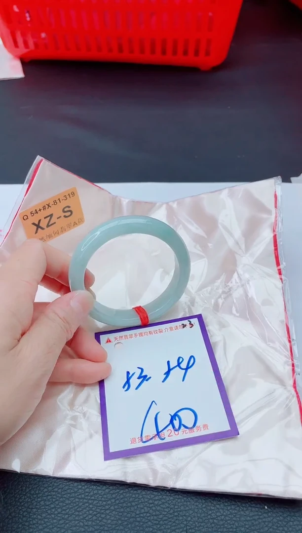 未镶嵌手镯翡翠11111111
