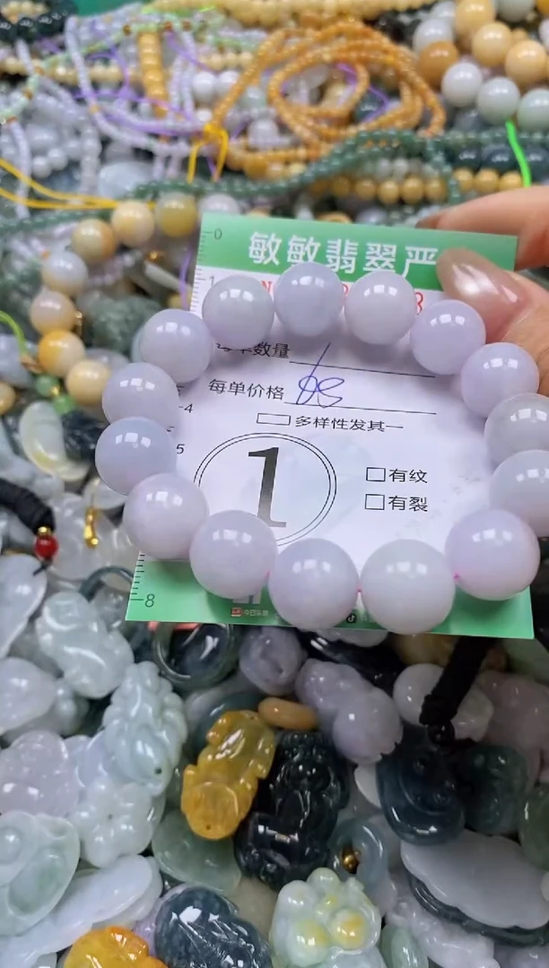 颈饰未镶嵌翡翠闪购0334868