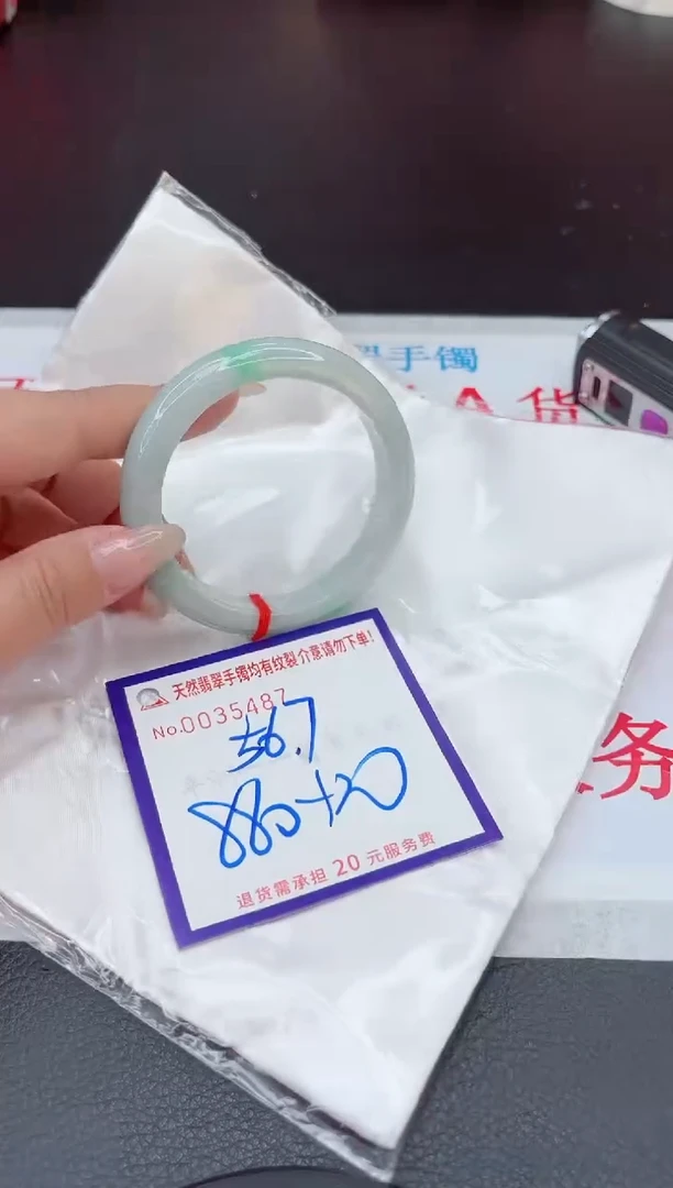 【闪购商品】翡翠手镯未镶嵌111111111111111