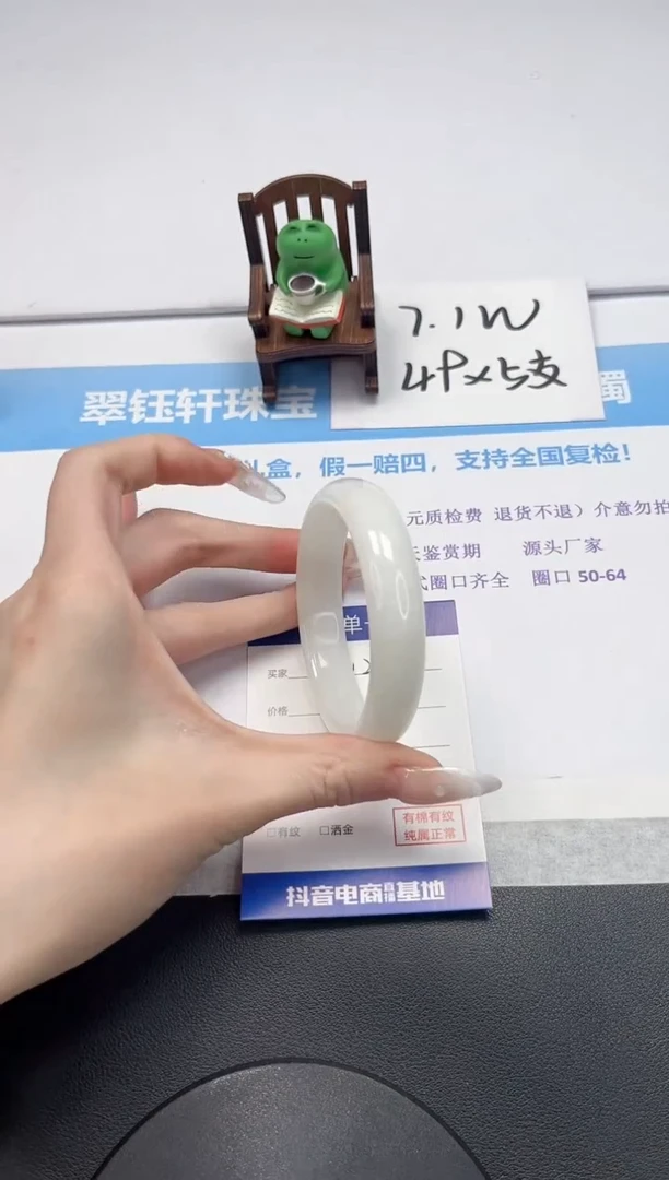 【闪购商品】和田玉手镯未镶嵌V296-58