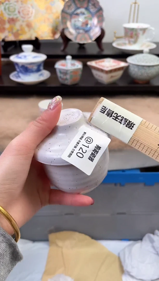 【闪购商品】瓷片120新号开播下单就包邮！！！