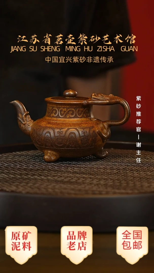 茶壶紫砂宜兴茗壶正品高端紫砂壶