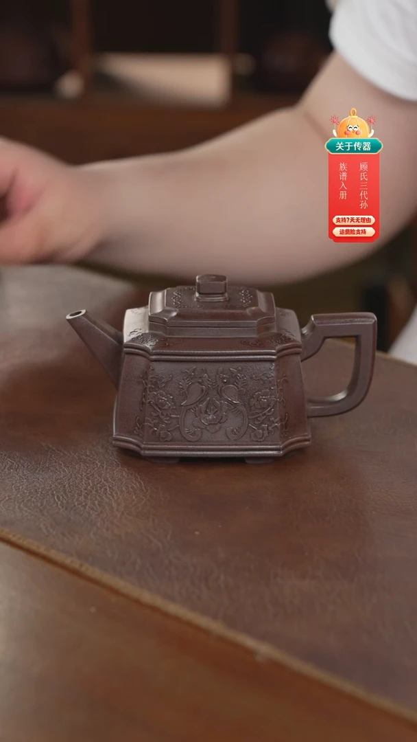 茶壶紫砂紫砂壶紫砂壶