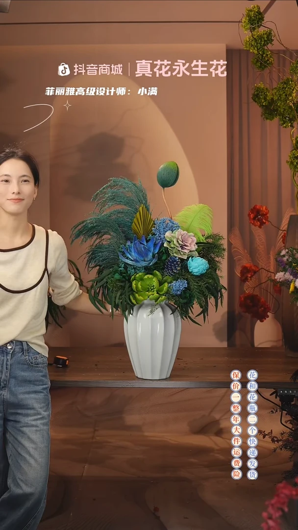 木：  花+花瓶一整套