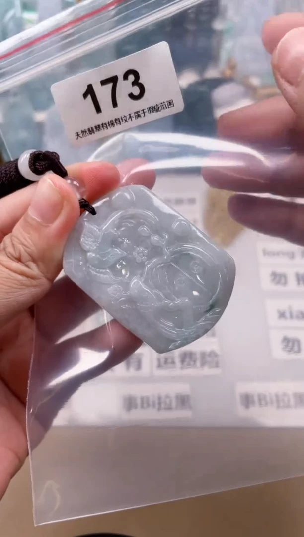 【闪购商品】翡翠颈饰未镶嵌天然缅甸A货翡翠173