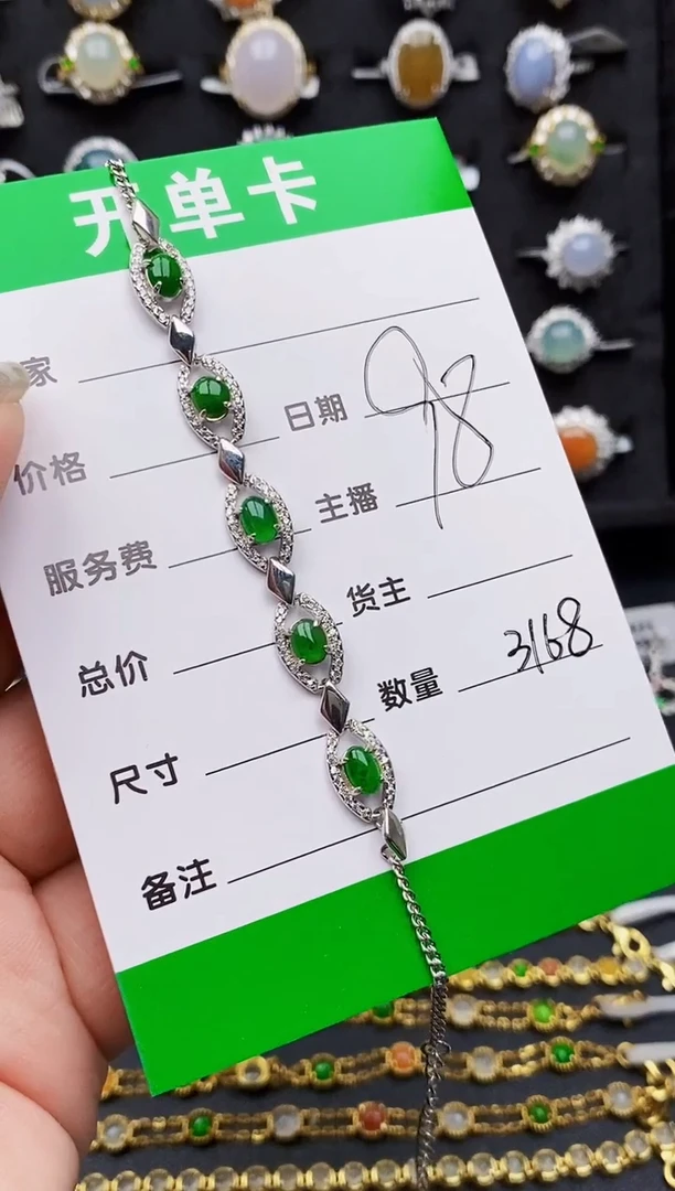 翡翠戒指银S925镶嵌3168