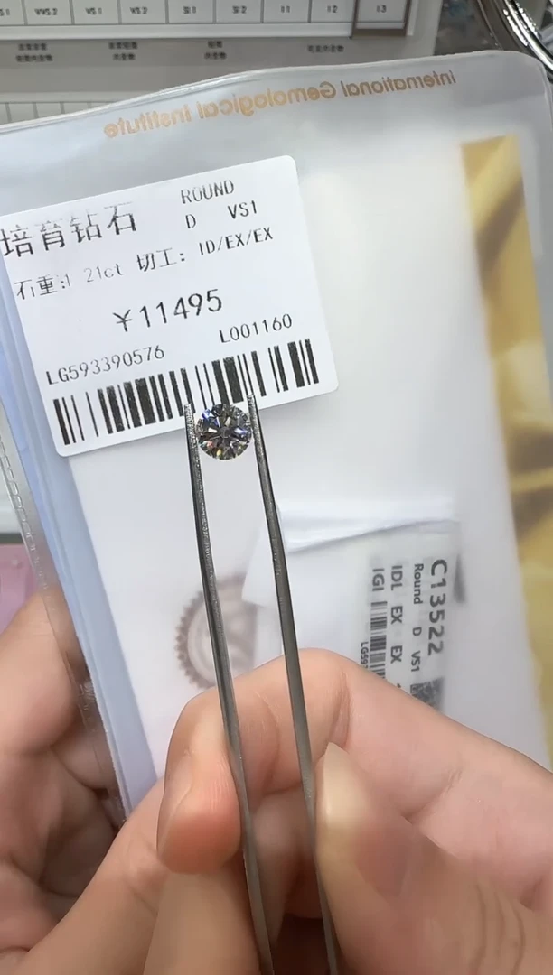 实验室培育钻石裸石未镶嵌@ 1.21ct 先鉴赏，再定制！