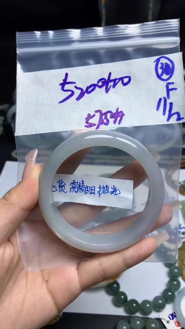 【闪购商品】定制翡翠未镶嵌毛货需精细抛光30号5210元5705圈