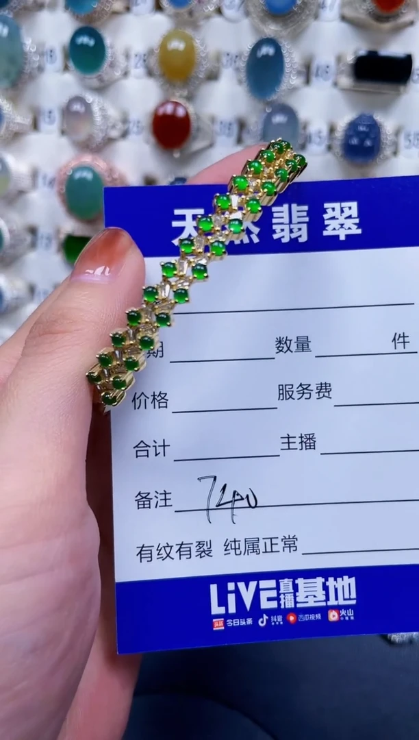 银S925镶嵌手镯翡翠740