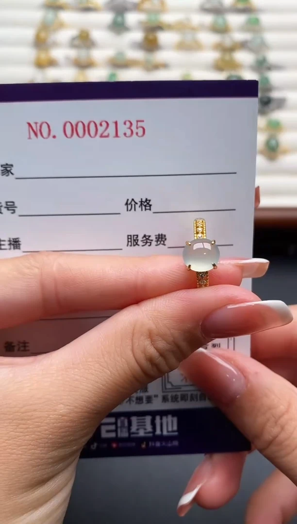 银S925镶嵌戒指翡翠666666+7
