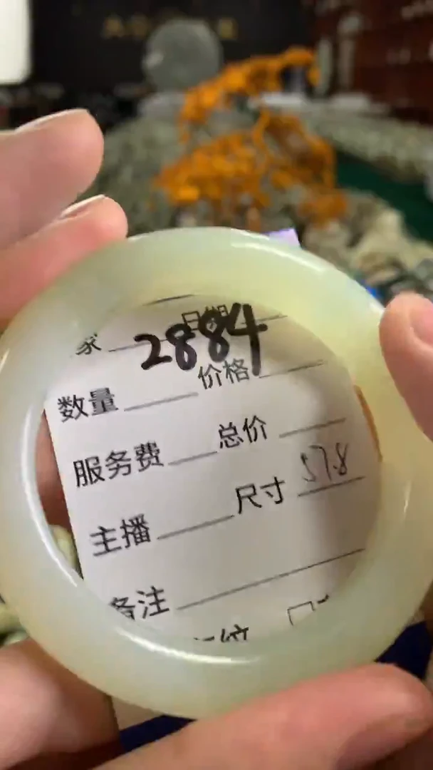 未镶嵌蛇纹石玉手镯2884