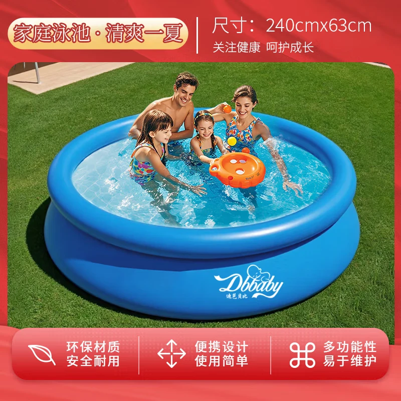 【直播专属】PURSUEFREE夹网游泳池240*63儿童家用大型户外圆形水池