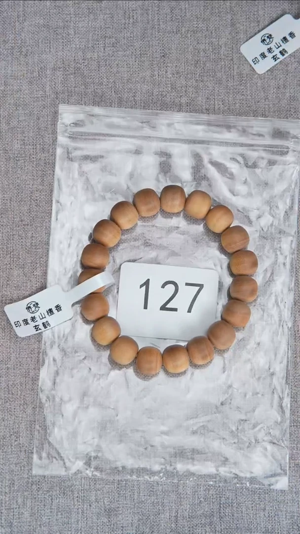 檀香木手串/手链泰米尔黑横纹10*11醇厚奶甜韵随机发127