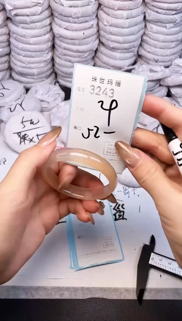 手镯玛瑙/玉髓未镶嵌3243