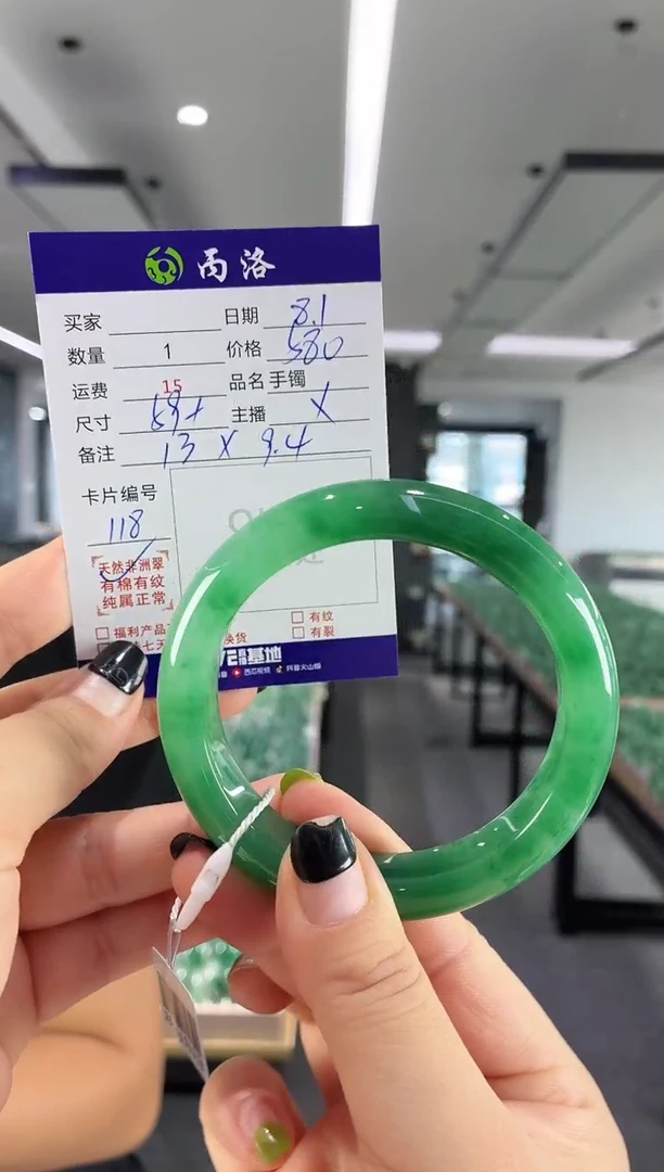 手镯石英质玉未镶嵌59+