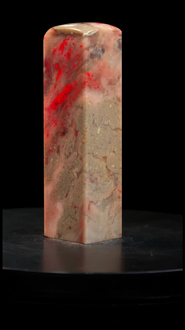 昌化石藕粉冻鸡血印章印章印章