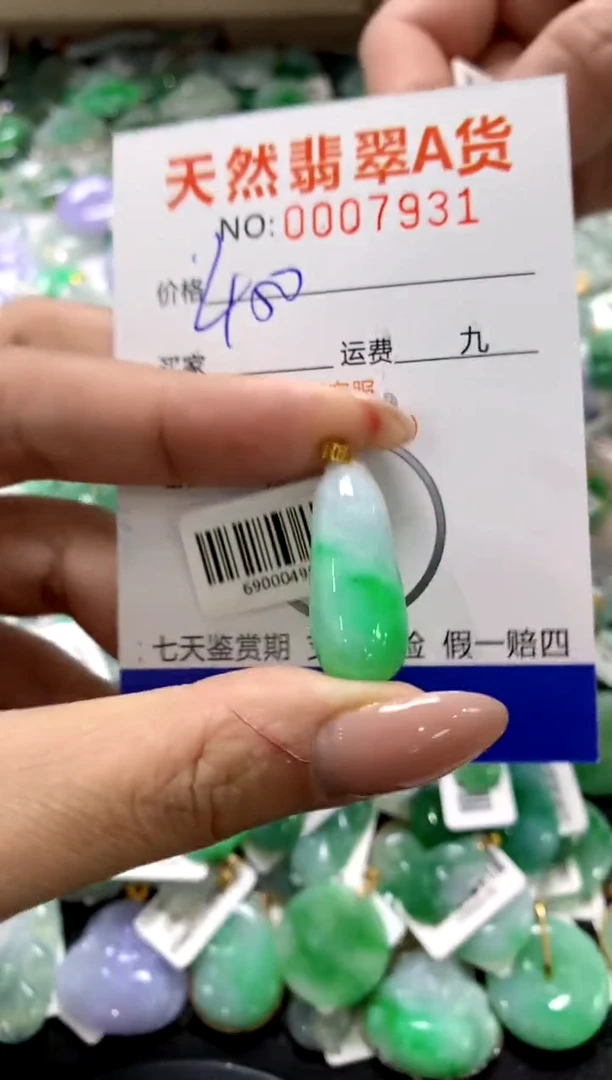 颈饰18K金镶嵌翡翠1111111111111111