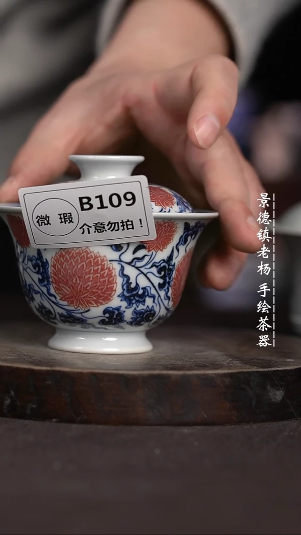 【闪购商品】微瑕福利微瑕福利109