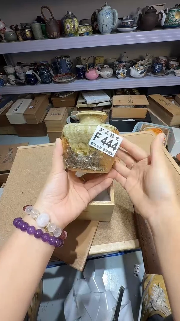 瓷片C*茉莉甄选一号商品444