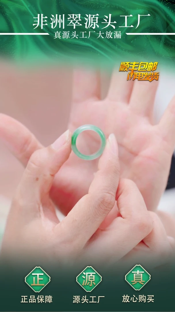 石英质玉未镶嵌戒圈备注圈口 戒圈 多样性发货