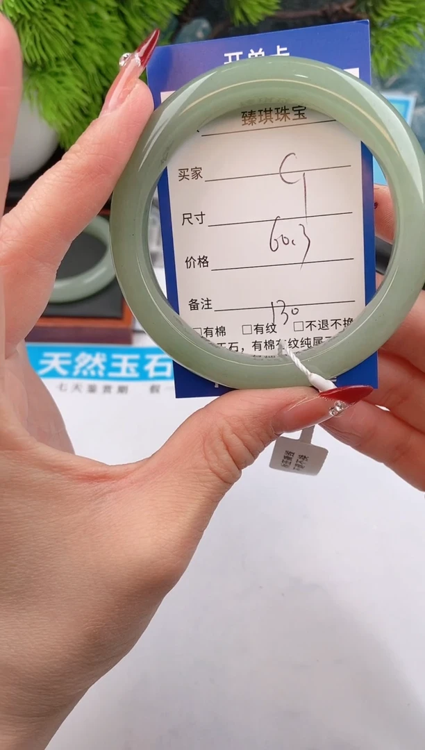 【闪购商品】石英质玉手镯未镶嵌c1东陵玉微色差