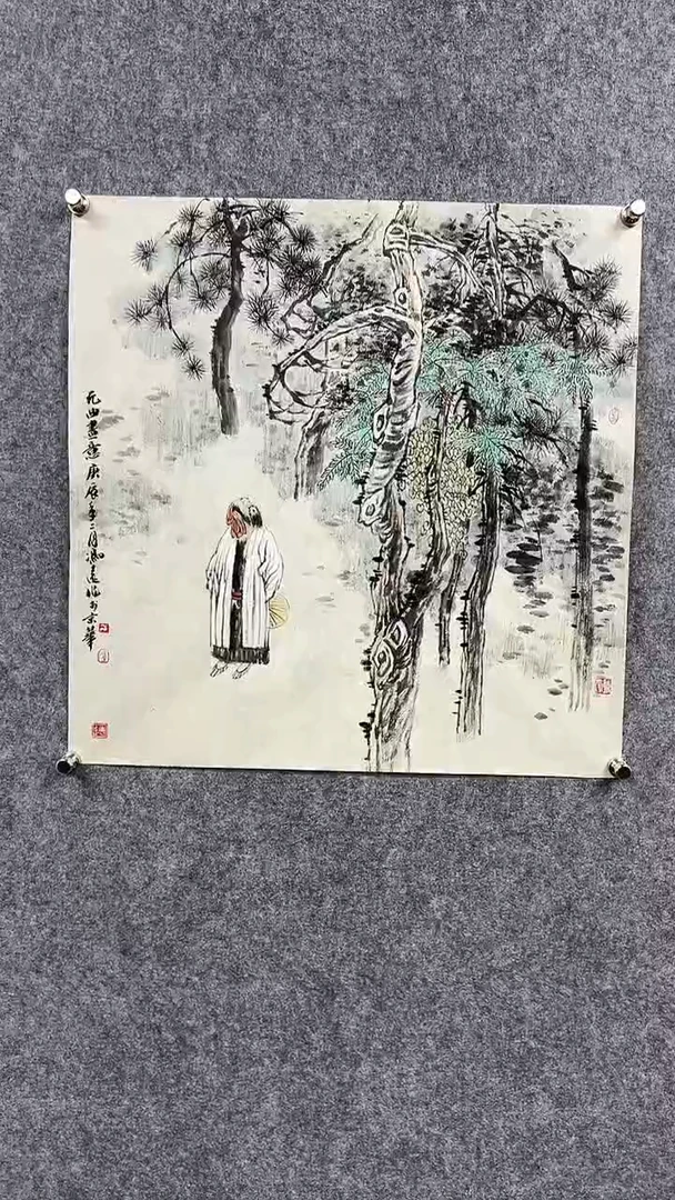 书法冯Y-4P-元曲