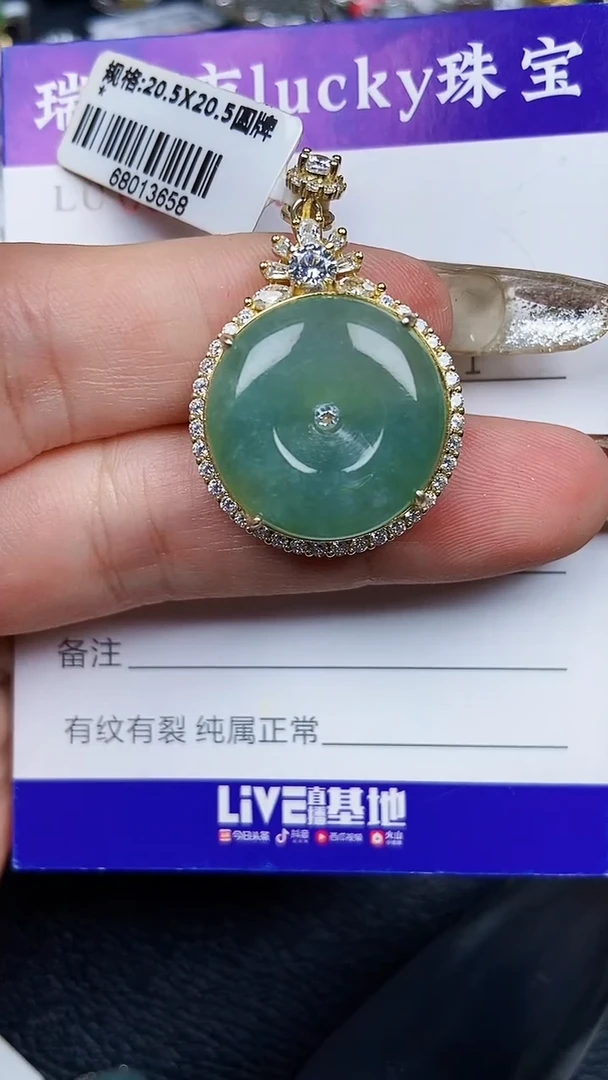 颈饰银S925镶嵌翡翠1630