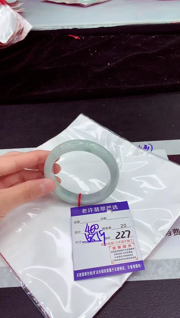 翡翠手镯未镶嵌1