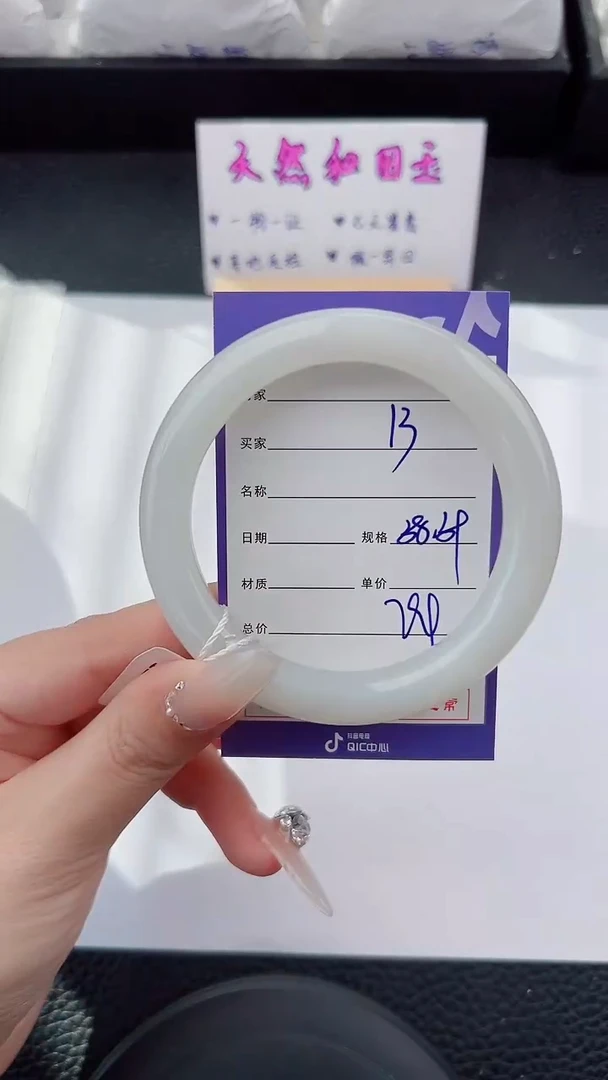 未镶嵌手镯和田玉13碎玉微色差T2