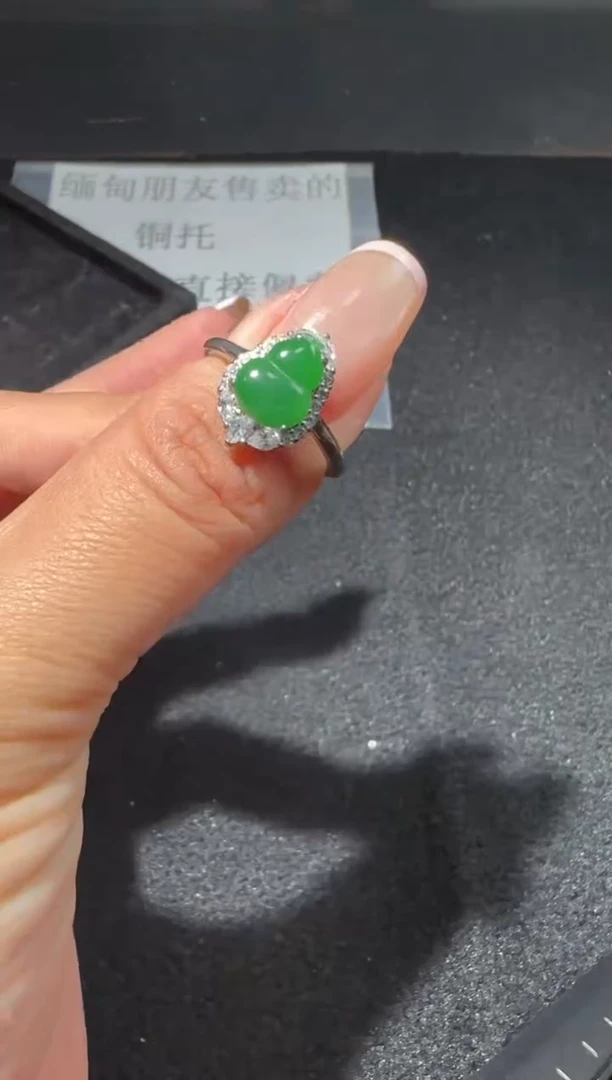 【闪购商品】翡翠戒指未镶嵌6789多样性发货拍一发一