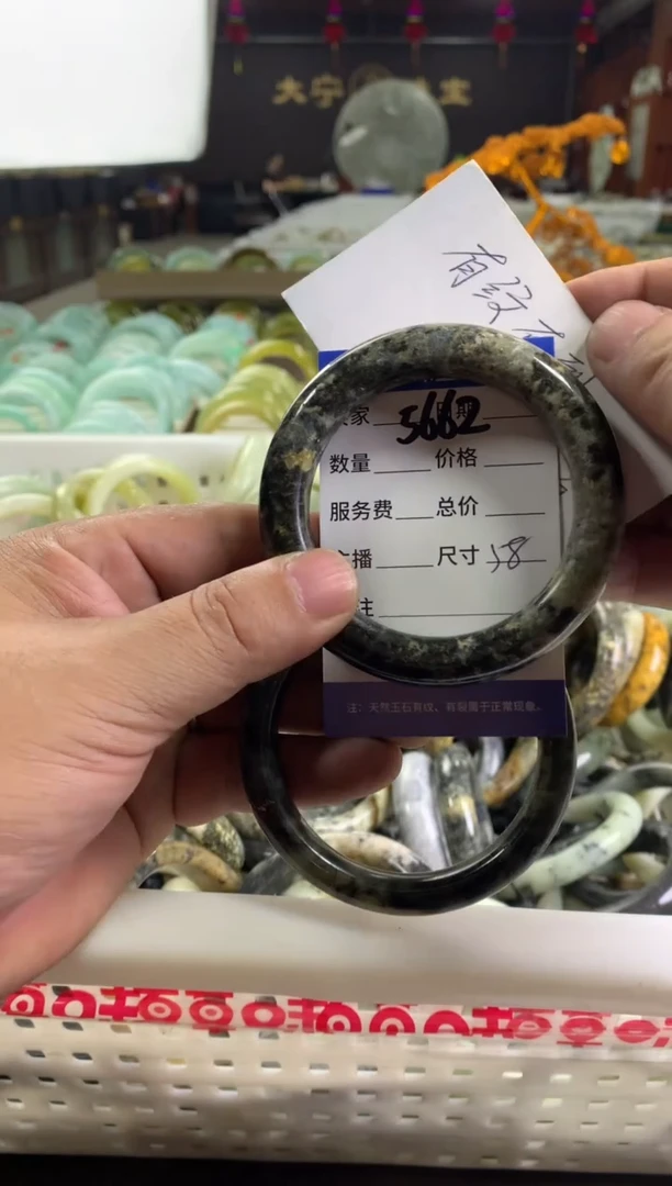 蛇纹石玉未镶嵌手镯5662
