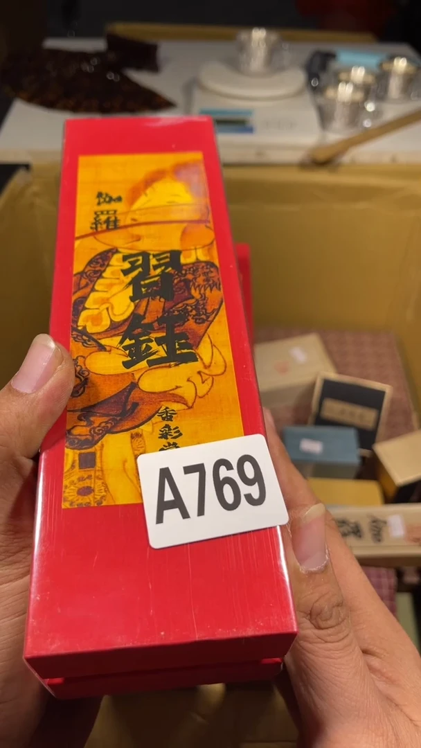 贫*瓷器瓷器瓷器瓷器瓷器769