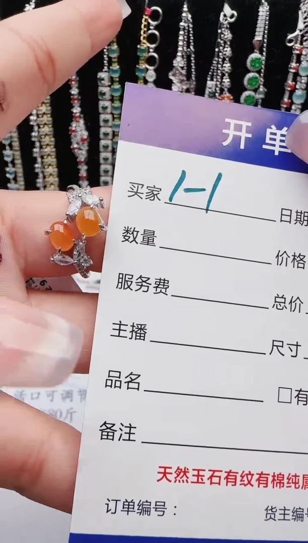 【闪购商品】翡翠戒指银S925镶嵌11111111