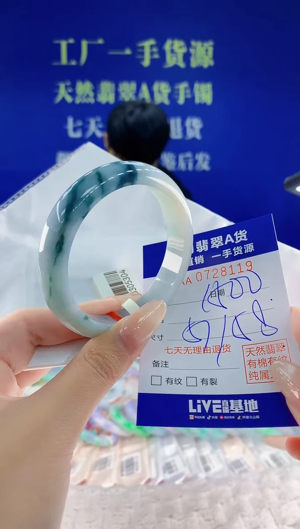 未镶嵌手镯翡翠19天然翡翠A货