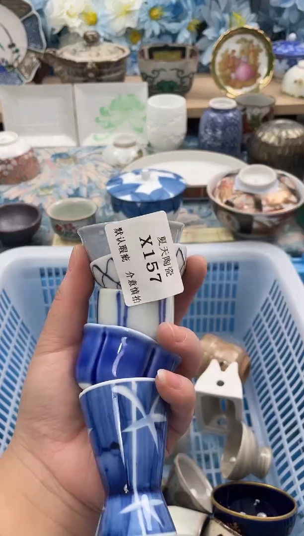 瓷片S****aX157+5默认微瑕闪购默认库存一件