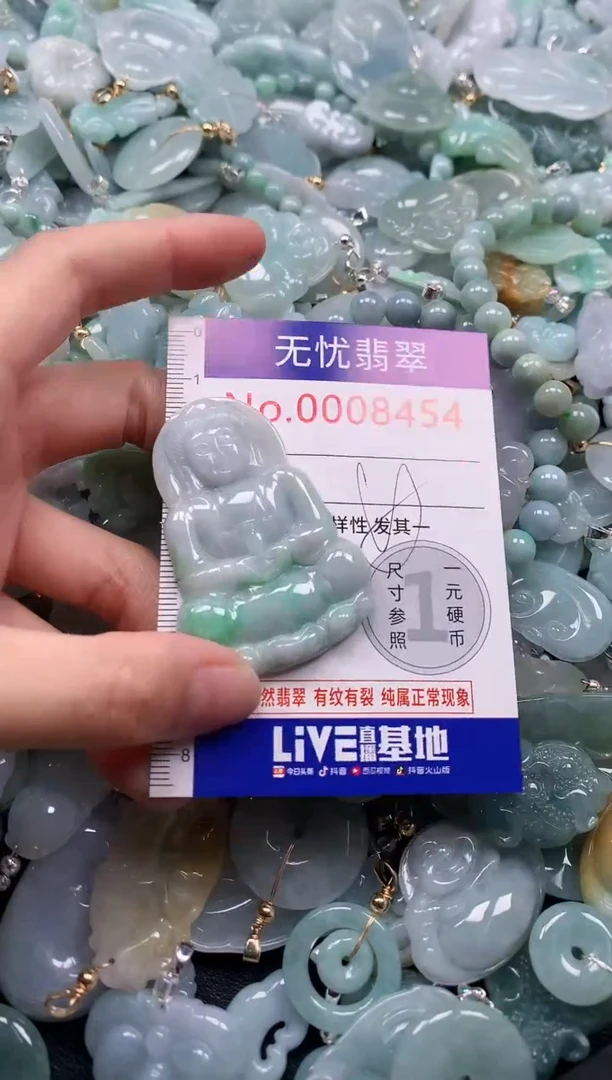 颈饰未镶嵌翡翠8454