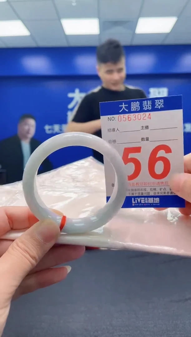 翡翠手镯未镶嵌AAAAAAAAA