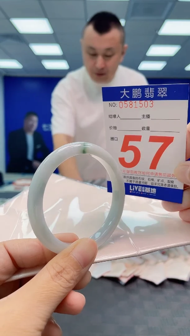 翡翠手镯未镶嵌AAAAAAAA